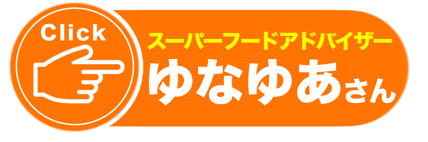 スキルマーケットサービス スキルエンサー Sns集客 マーケティングの心絵