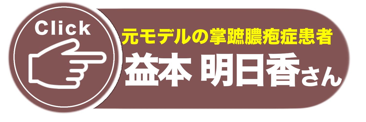 スキルマーケットサービス スキルエンサー Sns集客 マーケティングの心絵