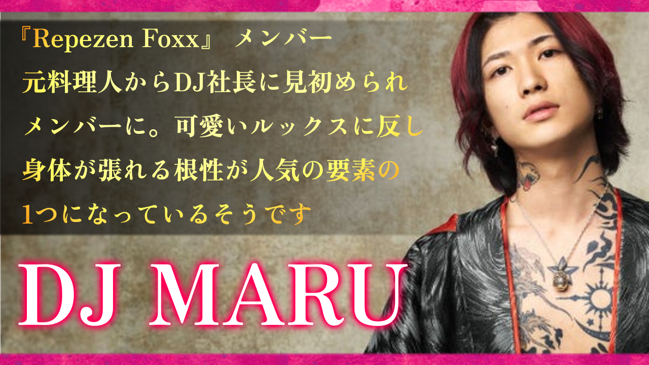Dj Maru まる Sns集客 マーケティングの心絵 Sns集客 マーケティングの心絵